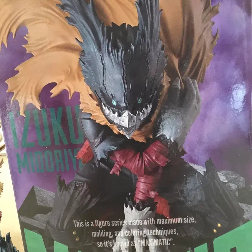 [BUNJANG] My Hero Academia Izuku Midoriya Black Deku Maxematic Figure / (개봉/급전)나히아 멕시멕티 미도리야 이즈쿠 흑데쿠 피규어 팝니다