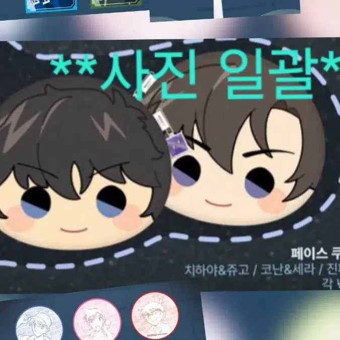 [BUNJANG] Detective Conan "The Heavenly Devil" Matsuda Jinpei &amp; Hagiwara Kenji Face Cushions / 명탐정 코난 팝업 하이웨이의 타천사 마츠다 하기와라 얼굴 쿠션 원가 양도