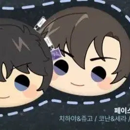[BUNJANG] Detective Conan "The Heavenly Devil" Matsuda Jinpei &amp; Hagiwara Kenji Face Cushions / 명탐정 코난 팝업 하이웨이의 타천사 마츠다 하기와라 얼굴 쿠션 원가 양도