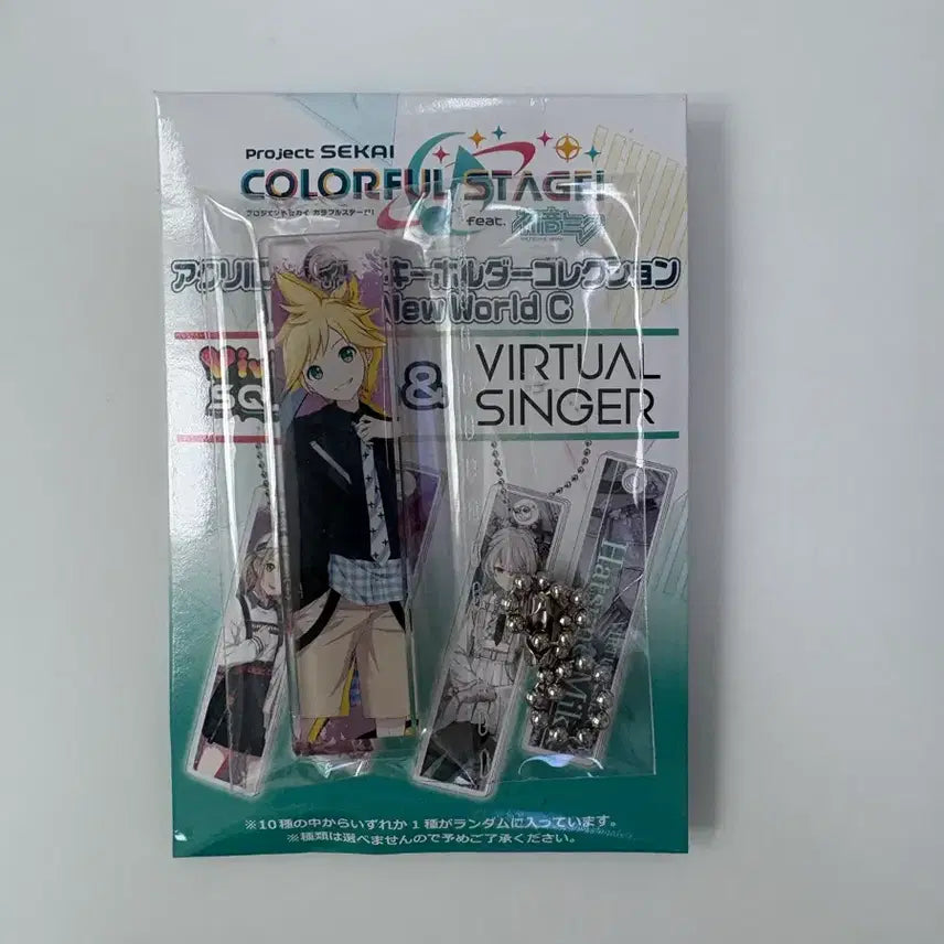 [BUNJANG] Proseka Bunny World Acrylic Keyholder Ren / 프로세카 브뉴월 아크릴 키홀더 렌