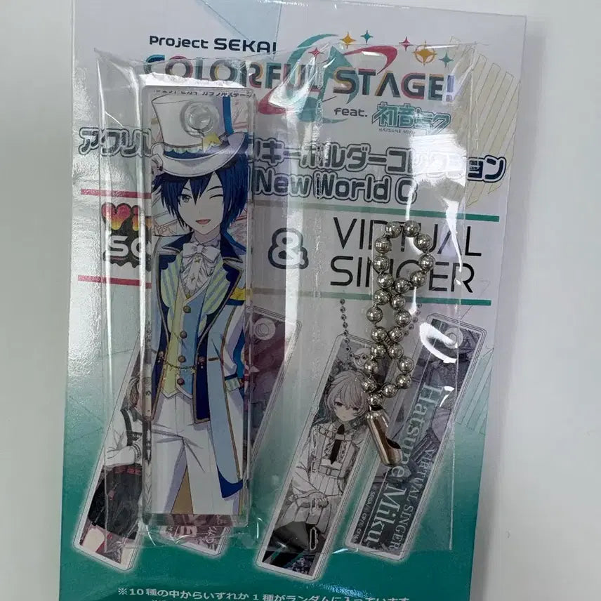 [BUNJANG] Hatsune Miku Vivid BAD SQUAD Kaito Acrylic Keychain / 프로세카 브뉴월 아크릴 키홀더 카이토