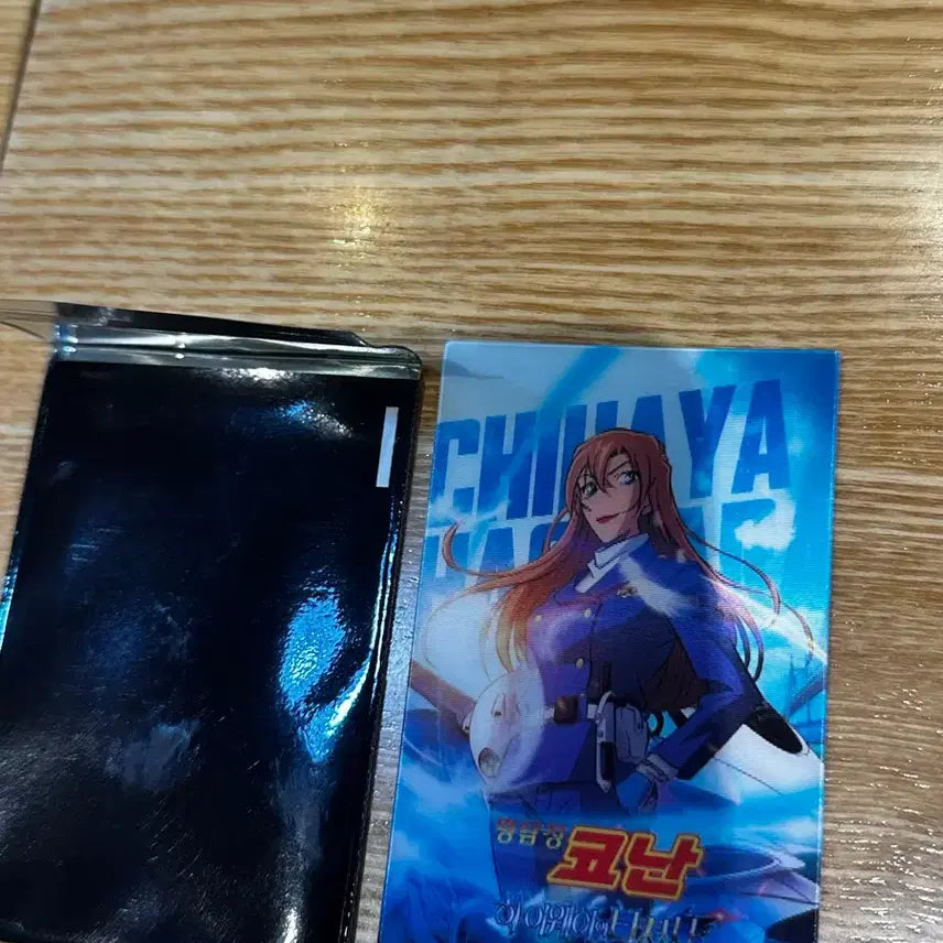[BUNJANG] Detective Conan: The Darkest Nightmare Chiya Hagiwara Lenticular Card / 명탐정 코난 하이웨이의 타천사 영화 하기와라 치하야 렌티큘러 카드 굿즈