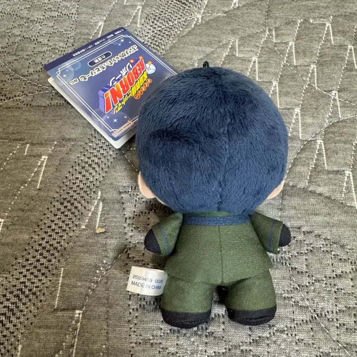 [BUNJANG] Katekyo Hitman Reborn! Rokudo Mukuro Plush Doll / 가히리 가정교사히트맨리본 로쿠도 무쿠로 누이 인형