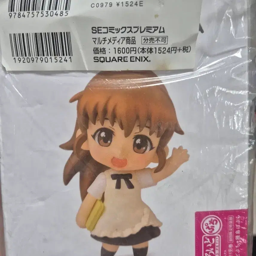 [BUNJANG] Nendoroid Petite Working!! Taneshima Popura Figure / 넨도로이드 푸치 워킹!! 타네시마 포푸라 피규어