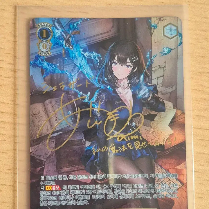 [BUNJANG] Weiss Schwarz Brown Dust 2 Scheherazade TDSP / 바이스슈발츠 브라운더스트2 세헤라자드 TDSP 팝니다