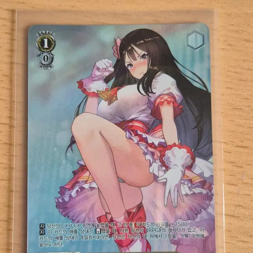 [BUNJANG] Weiss Schwarz Brown Dust 2 Scheherazade TDSP / 바이스슈발츠 브라운더스트2 세헤라자드 TDSP 팝니다
