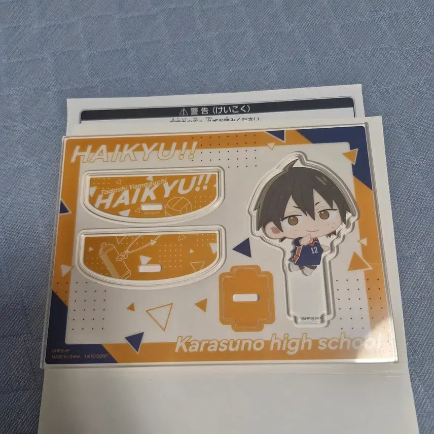 [BUNJANG] Haikyuu!! Daito Kuji E Prize Yamaguchi Tadashi Acrylic Stand / 하이큐 다이토 쿠지 E상 야마구치 타다시 아크릴
