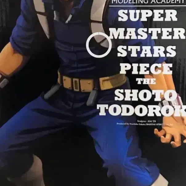 [BUNJANG] BWFC My Hero Academia Shoto Todoroki 2D Dimension Figure (Sealed) / 미개봉 택포 5.9) BWFC 나히아 토도로키 쇼토 망가 2d 디멘션 피규어