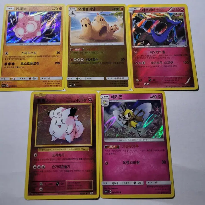 [BUNJANG] Pokemon Card Hologram Card 44 Card Bundle Set / [일괄/판매글 필독!] 포켓몬카드 홀로그램 카드 44장 모음