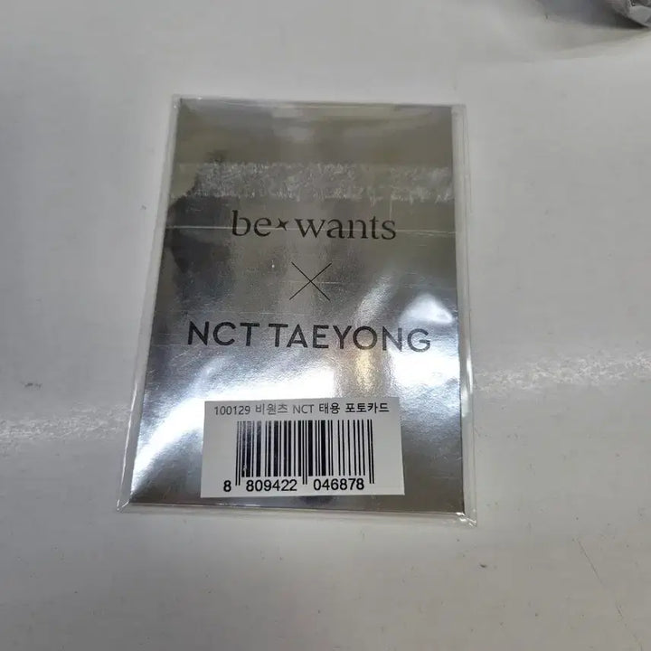 [BUNJANG] NCT Taeyong Bewitched Photocard (Sealed) / 미개봉 비원츠 NCT 태용 포토카드