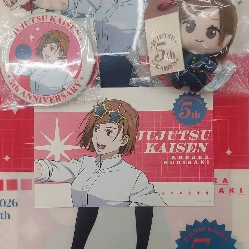 [BUNJANG] Jujutsu Kaisen 5th Anniversary Goods Set: Kugisaki Nobara / 주술회전 5주년 기념 굿즈 뱃지+인형 노바라
