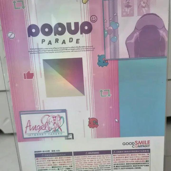 [BUNJANG] Good Smile Company POP UP PARADE Chuten Figure / 니디 걸 오버도즈 초텐 피규어 굿스마일 팝업 퍼레이드 POP UP PARADE
