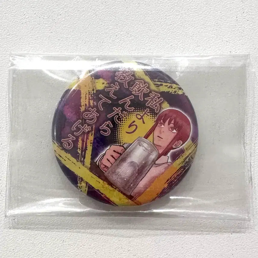 [BUNJANG] Chainsaw Man Makima Petit Can Badge Collection 2023 Jump Shop Limited Edition / 체인소맨 슈에이샤 점프샵 2023 쁘띠 캔뱃지 컬랙션 마키마.