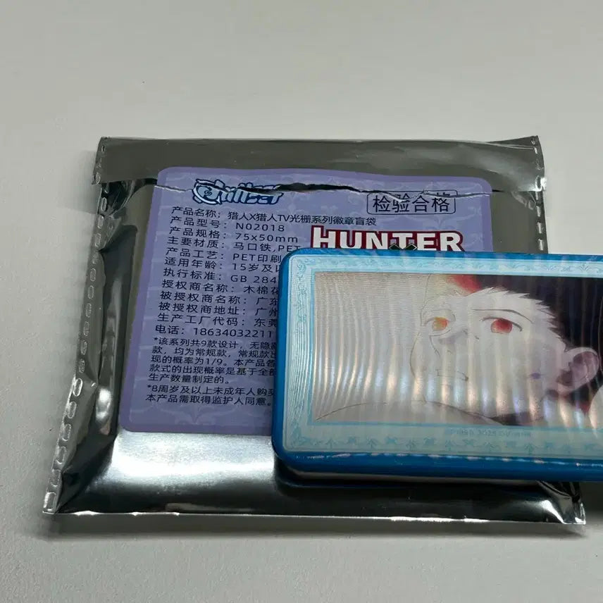 [BUNJANG] Hunter x Hunter Gon Square Can Badge / 헌터헌터 사각 캔뱃지