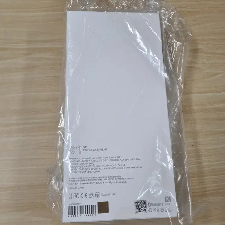 [BUNJANG] THE BOYZ Heart Heart Lightstick Sealed / 하트투하트 응원봉 미개봉  새상품