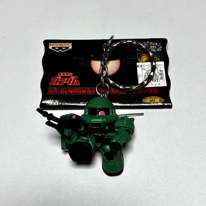 [BUNJANG] Classic Gundam Zaku Keychain / 고전 건담 자쿠 키링
