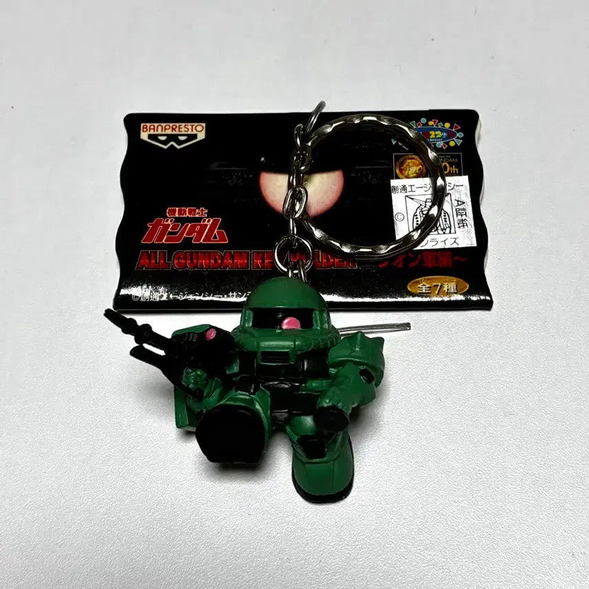 [BUNJANG] Classic Gundam Zaku Keychain / 고전 건담 자쿠 키링