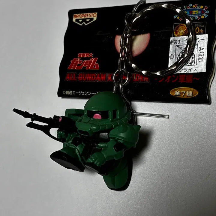 [BUNJANG] Classic Gundam Zaku Keychain / 고전 건담 자쿠 키링