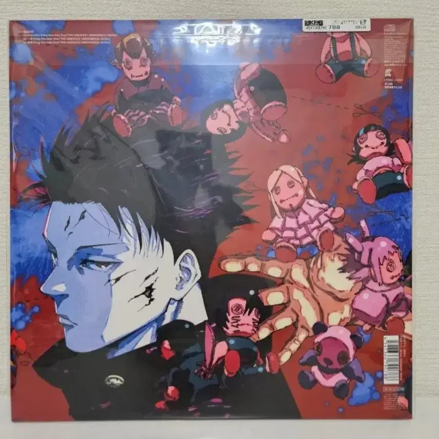 [BUNJANG] King Gnu AIZO Limited Edition Special CD "Jujutsu Kaisen: Shibuya Incident" / 새상품)주술회전 사멸회유 주제곡 킹누 AIZO 기간생산한정반 스페셜 CD