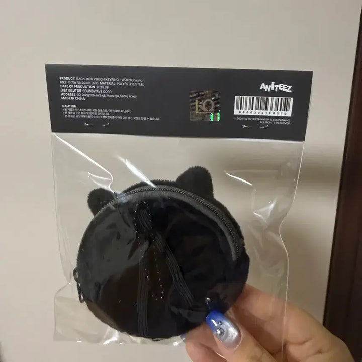[BUNJANG] ATEEZ Yooyong Cat Pouch Bag Keychain Backpack Charm / 에이티즈 유요냥 가방 파우치 키링 백팩