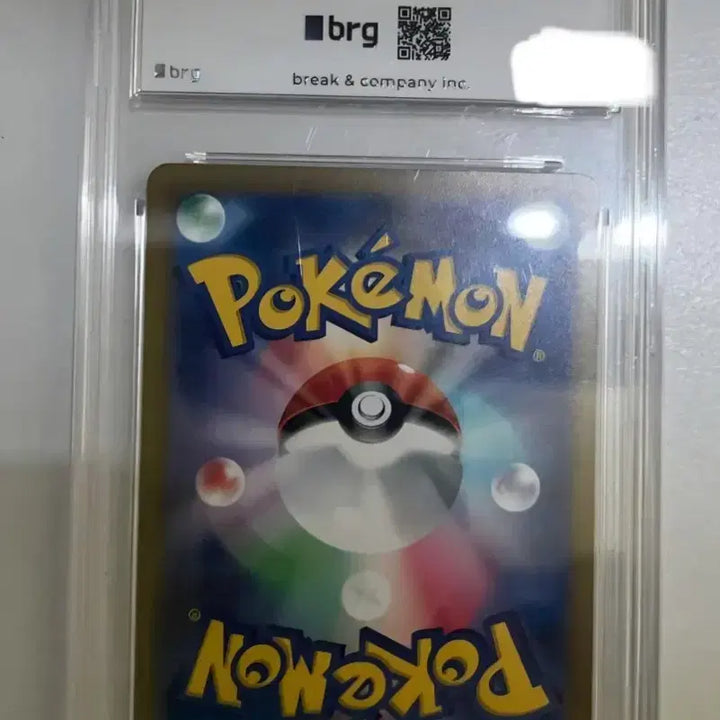 [BUNJANG] Mega Phantom MA Grade 9 / 메가팬텀 일판 ma 9등급 (급처)