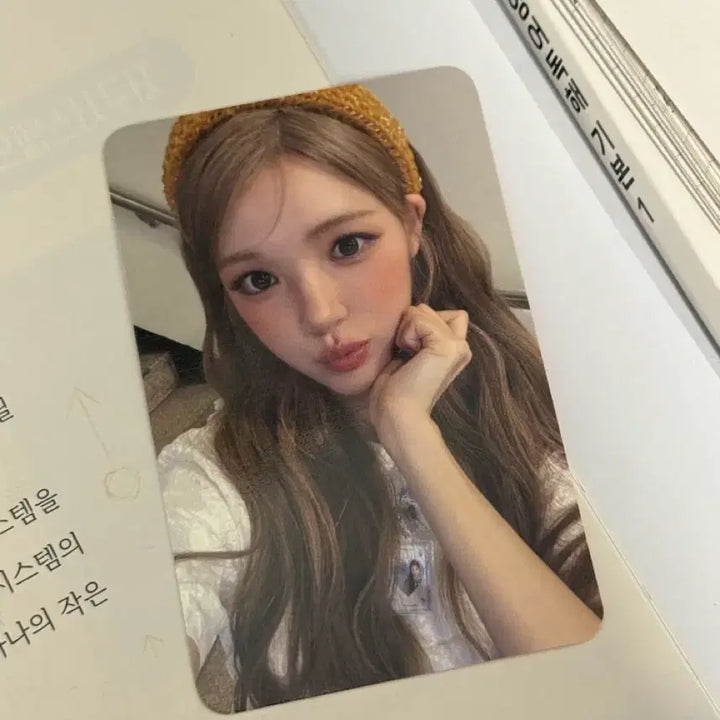 [BUNJANG] Hatsushine RUDE KETAPO YUHA Photocard / 하투하 루드 케타포 유하 포카 양도