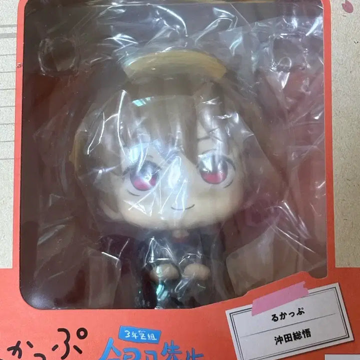 [BUNJANG] Gintama Okita Sougo Sanjyo Look Up Figure / 은혼 소고 삼젯 룩업팝니다