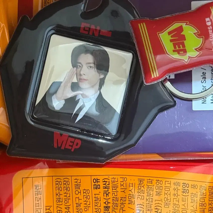[BUNJANG] ENHYPEN Jake MAPTAENG Keyring / 맵탱 제이크 엔하이픈 키링