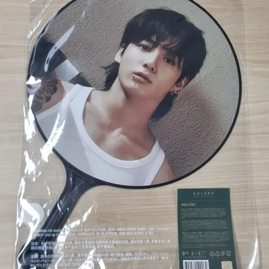 [BUNJANG] BTS Jungkook Golden Exhibition Fan Image Picket (Sealed) / 방탄소년단 정국 골든 전시회 부채 이미지 피켓 미개봉