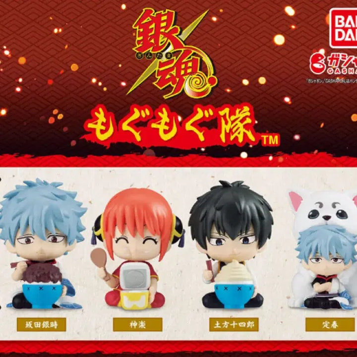 [BUNJANG] Gintama Mogumogu Gacha Kagura Figure / 은혼 모구모구 가챠 카구라