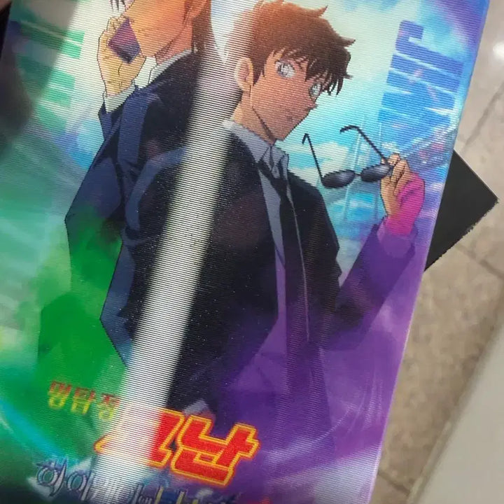 [BUNJANG] Detective Conan: The Raven Chaser Lenticular Matsuda Jinpei &amp; Hagiwara Kenji / 극장판 명탐정 코난 하이웨이의 타천사 렌티큘러 마츠다 진페이&amp;하기와라 켄지