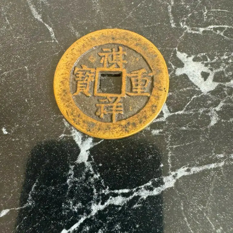 [BUNJANG] Qing Dynasty Jixiang &