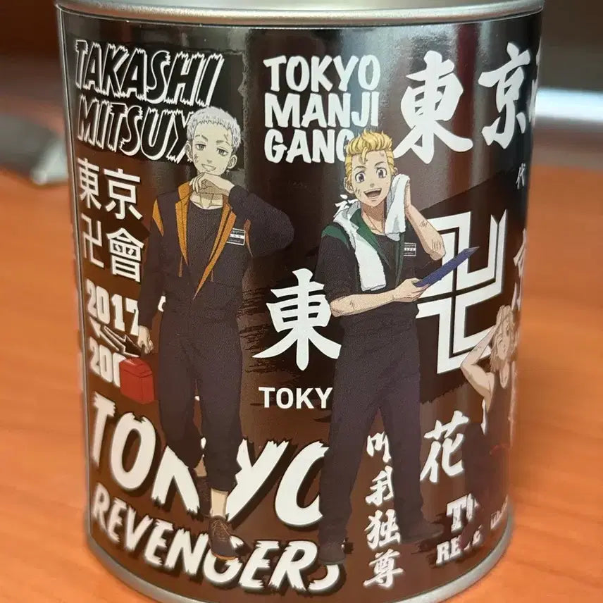 [BUNJANG] Tokyo Revengers Coin Bank / 도쿄리벤저스 저금통