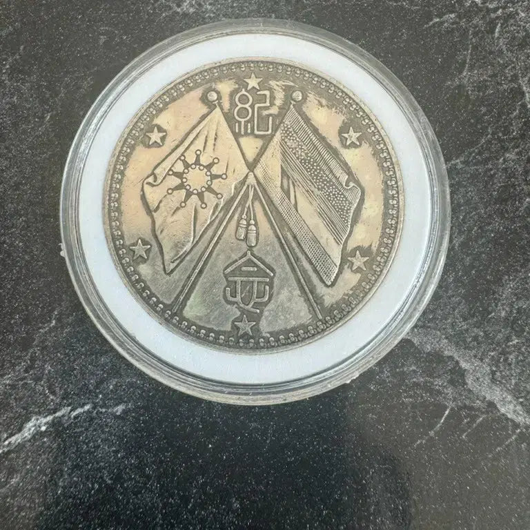 [BUNJANG] Republic of China 1 Yuan Commemorative Coin / 중화민국 공화 기념 일원 컬렉션 동전