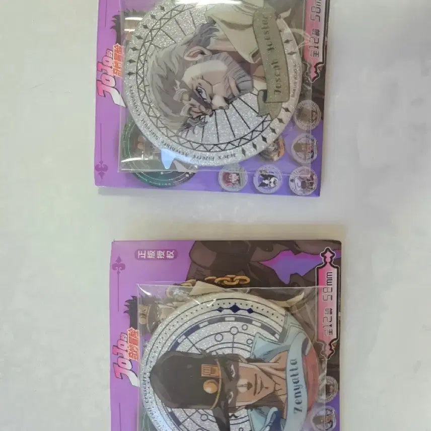 [BUNJANG] JoJo&