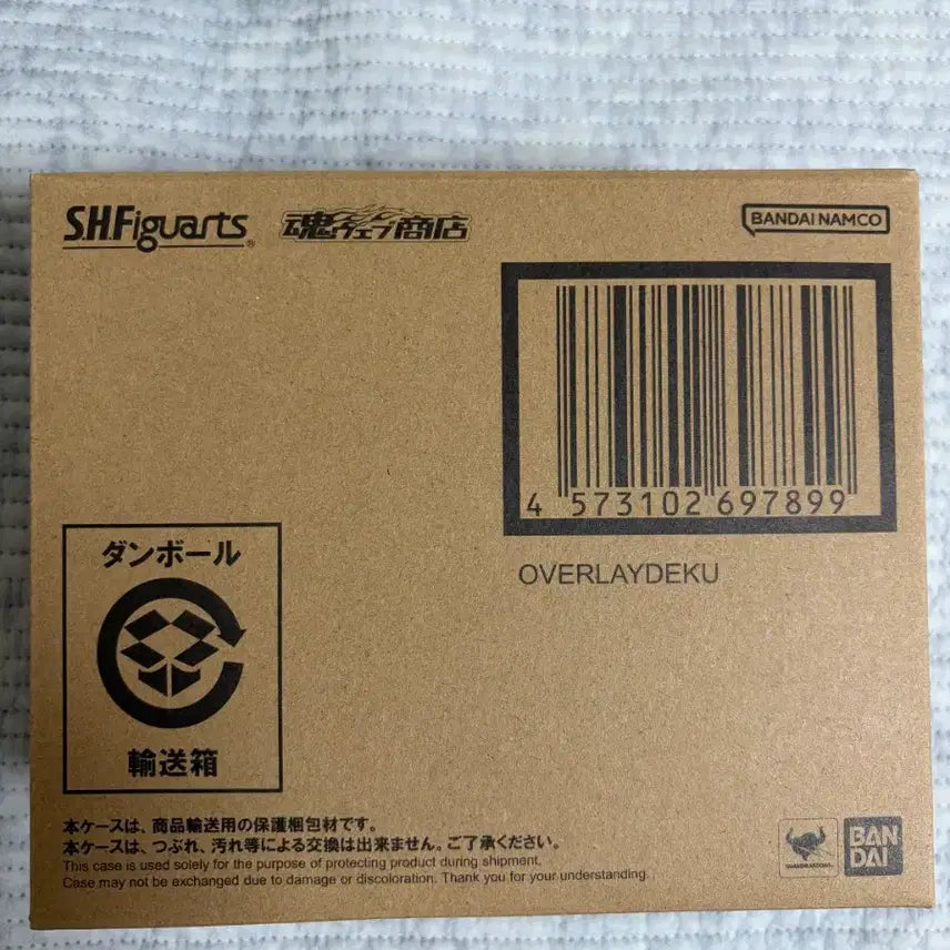 [BUNJANG] S.H.Figuarts My Hero Academia Izuku Midoriya (Overhaul Ver.) Action Figure / shf 나의 히어로 아카데미아 오버레이 데쿠