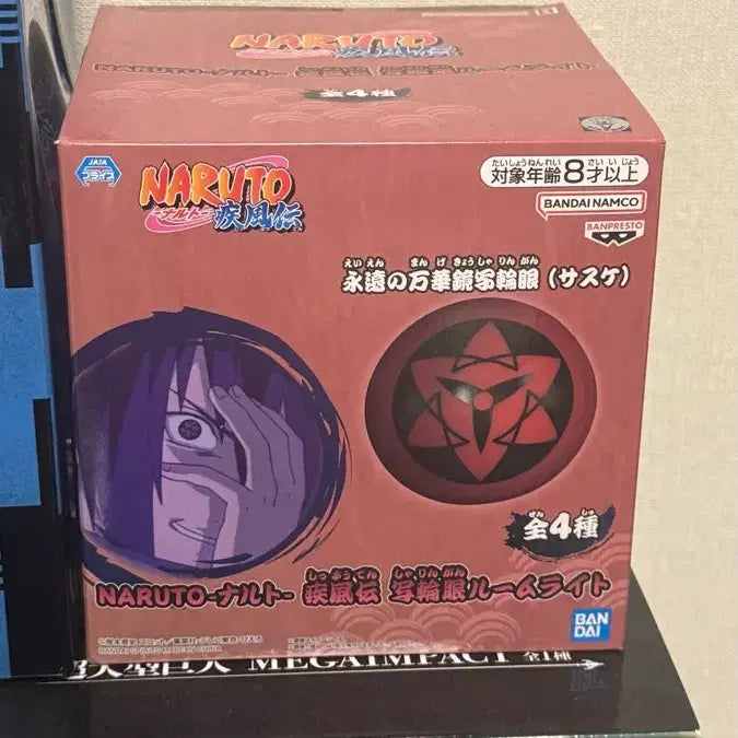 [BUNJANG] Naruto Shippuden Sharingan Room Light (Sasuke) / 나루토 질풍전 사륜안 룸라이트 (사스케)