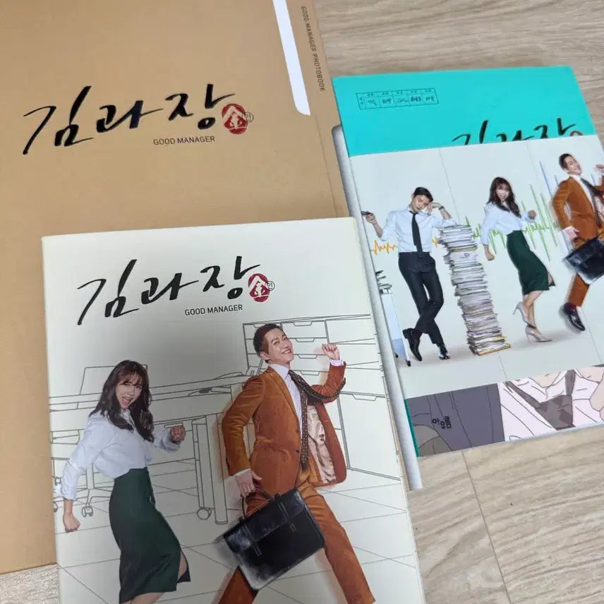 [BUNJANG] Chief Kim Making DVD + Photobook + Office Manual / 김과장 메이킹 DVD + 포토북 + 직장백서