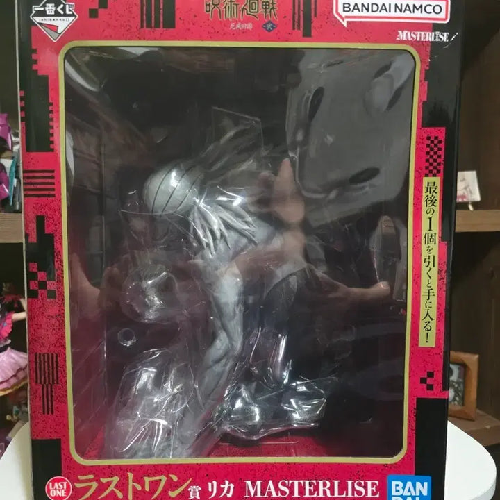 [BUNJANG] Jujutsu Kaisen Shibuya Incident Arc Last One Prize Rika Figure / 주술회전 사멸회유 2 라스트원 리카