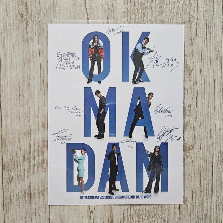 [BUNJANG] Okay Madam 2 Art Card / 310 (오케이 마담2) 아트카드