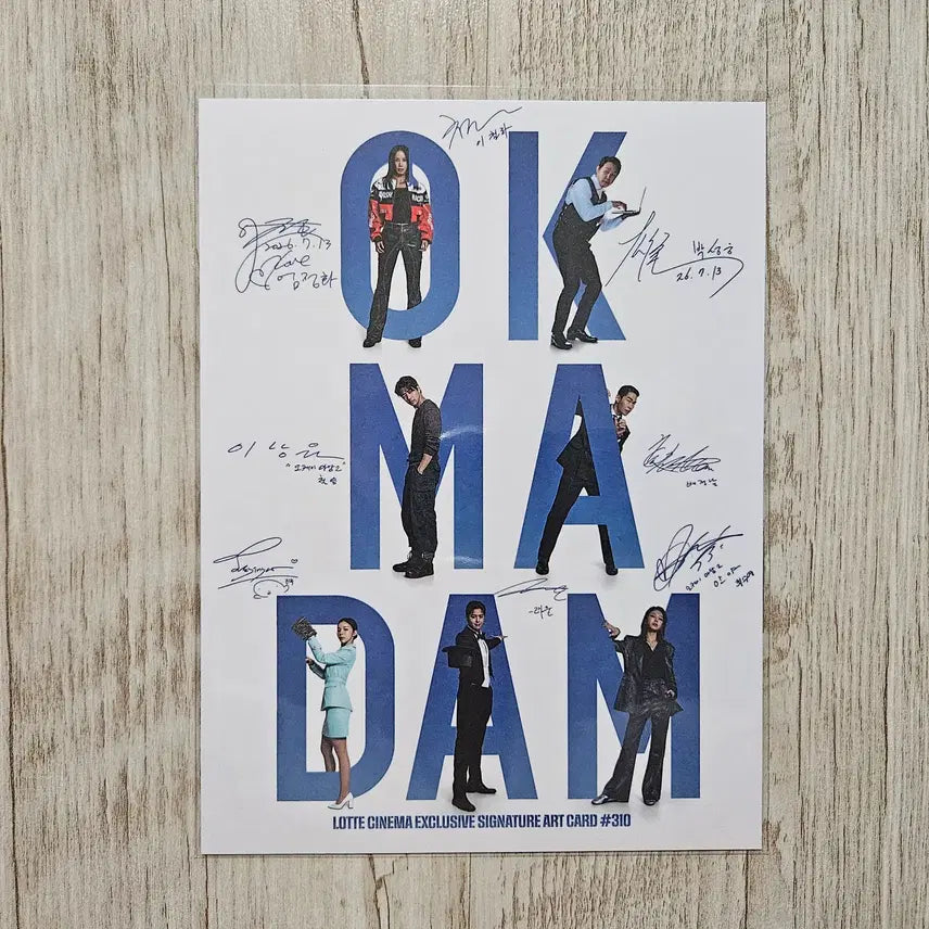 [BUNJANG] Okay Madam 2 Art Card / 310 (오케이 마담2) 아트카드