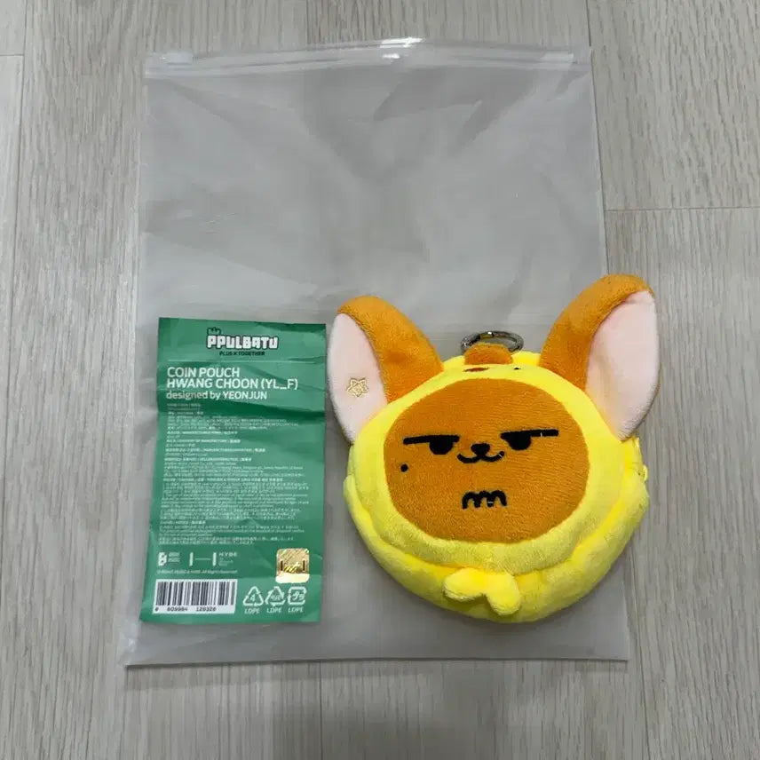 [BUNJANG] TXT Ppaltu Hwangchun Coin Pouch / [B02] 투바투 뿔바투 황춘 코인 파우치