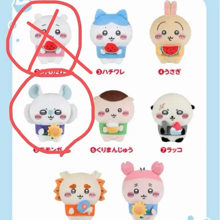 [BUNJANG] Chiikawa Summer Lottery Plush Doll Momonga / 치이카와 여름쿠지 봉제인형 모몽가