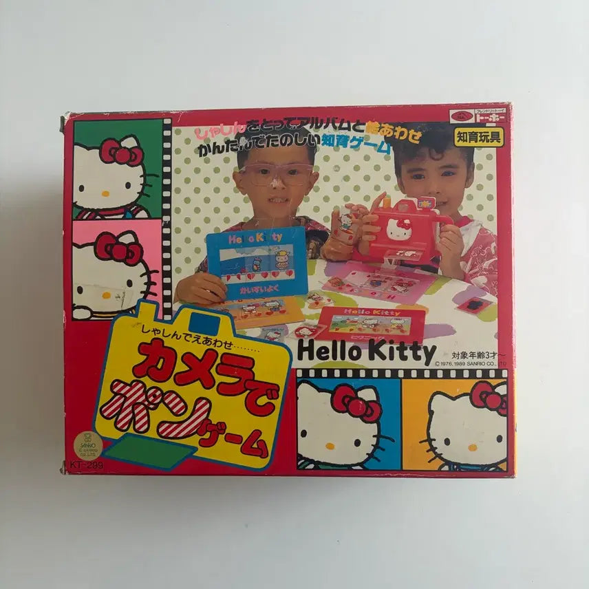 [BUNJANG] Hello Kitty 1989 Classic Camera Toy with Slides and Film / 고전 키티 카메라 완구, 카메라 장난감