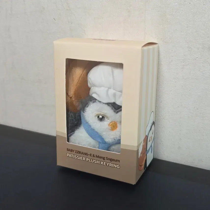 [BUNJANG] Doh Kyungsoo Baby Jjirengi &amp; Mangsogeum Doll Keyring (New) / (도경수) 베이비 찌랭이 &amp; 망소금 인형키링 (새상품)