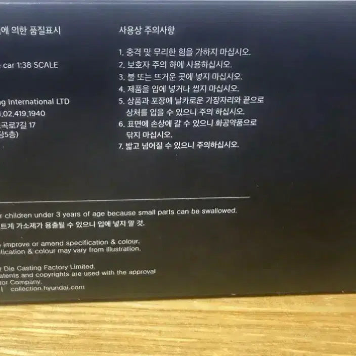 [BUNJANG] 1:38 Scale EQ900 Diecast Model Car / 1:38 EQ900 미니카. 다이캐스트