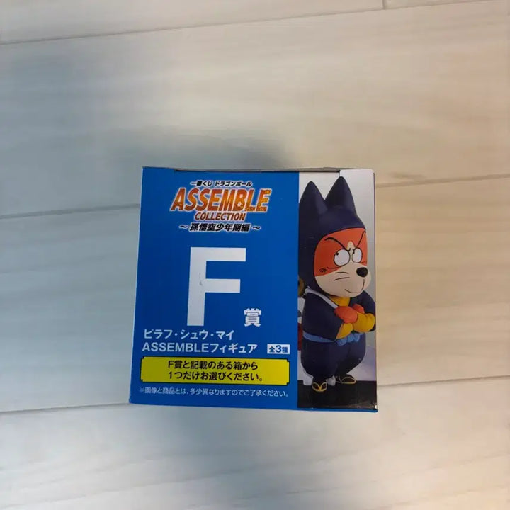 [BUNJANG] Dragon Ball Ichiban Kuji Assemble Prize F Super / 드래곤볼 제일복권 어셈블 f상 슈