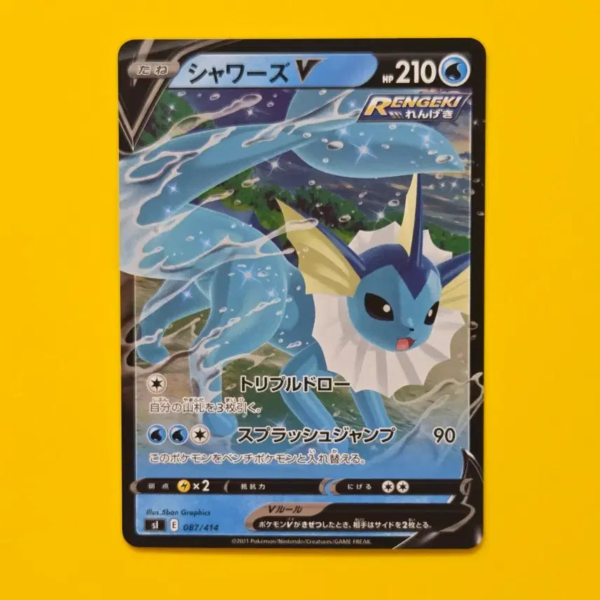 [BUNJANG] Pokemon Card Vaporeon V Japanese Starter Deck 100 S-Class / 포켓몬카드 sl 샤미드 v s급 일판 스타트덱100