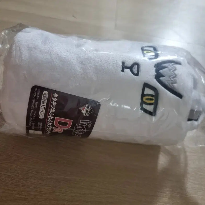 [BUNJANG] Haikyuu!! Ichiban Kuji D Prize Kita Blanket / 하이큐 제일복권 D상 키타 담요