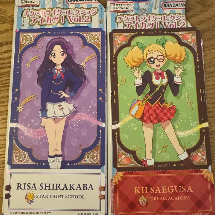 [BUNJANG] Aikatsu! Ticket Like Card - Risa &amp; Yundu / 아이엠스타 아이카츠 티켓라이크